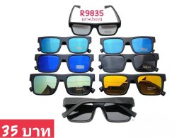 กดที่นี่เพื่อเข้าดูแบบ  แว่นตาแฟชั่น