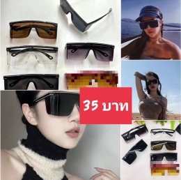 กดที่นี่เพื่อเข้าดูแบบ  แว่นตาแฟชั่น