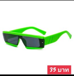 กดที่นี่เพื่อเข้าดูแบบ  แว่นตาแฟชั่น