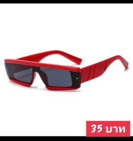 กดที่นี่เพื่อเข้าดูแบบ  แว่นตาแฟชั่น