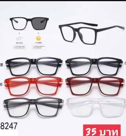 กดที่นี่เพื่อเข้าดูแบบ แว่นตากรองแสง เลนส์ออโต้