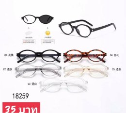 กดที่นี่เพื่อเข้าดูแบบ แว่นตากรองแสง เลนส์ออโต้