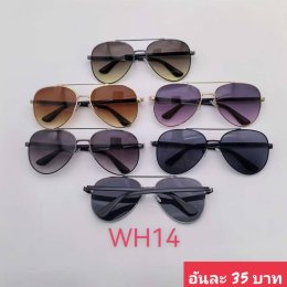 กดที่นี่เพื่อเข้าดูแบบ  แว่นตาแฟชั่น