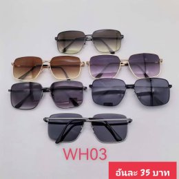 กดที่นี่เพื่อเข้าดูแบบ  แว่นตาแฟชั่น