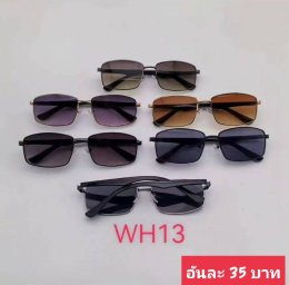 กดที่นี่เพื่อเข้าดูแบบ  แว่นตาแฟชั่น