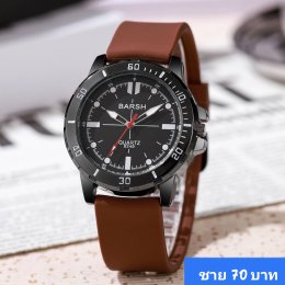 กดที่นี่เพื่อเข้าดูแบบ นาฬิกาแฟชั่น สายยาง