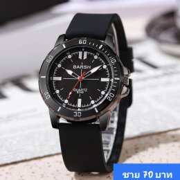 กดที่นี่เพื่อเข้าดูแบบ นาฬิกาแฟชั่น สายยาง