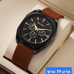 กดที่นี่เพื่อเข้าดูแบบ นาฬิกาแฟชั่น สายยาง