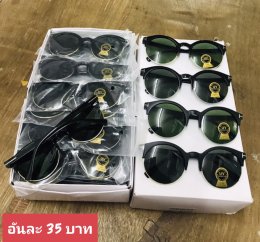 แว่นตากันแดด UV400