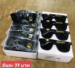 แว่นตากันแดด UV400