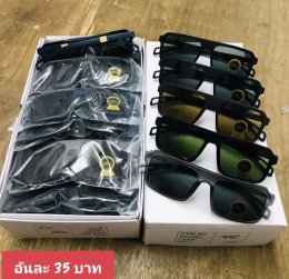 แว่นตากันแดด UV400