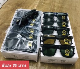 แว่นตากันแดด UV400