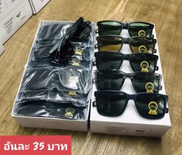 แว่นตากันแดด UV400