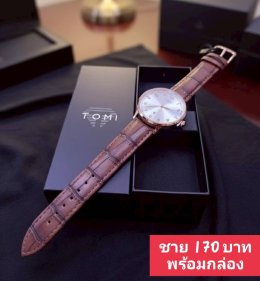 กดที่นี่เพื่อเข้าดูแบบ นาฬิกา Tomi
