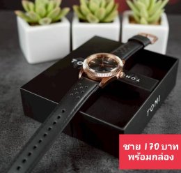 กดที่นี่เพื่อเข้าดูแบบ นาฬิกา Tomi