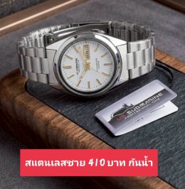 Us สายเหล็ก สายยาง