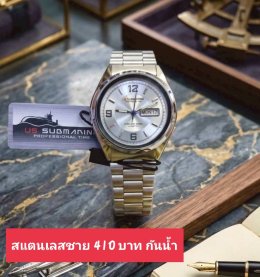 Us สายเหล็ก สายยาง
