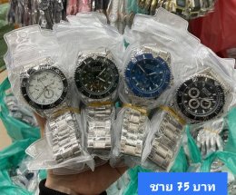 กดที่นี่เพื่อเข้าดูแบบ นาฬิกา Bosch, Ticarto