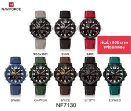 กดที่นี่เพื่อเข้าดูแบบ นาฬิกา Naviforce