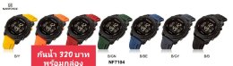 กดที่นี่เพื่อเข้าดูแบบ นาฬิกา Naviforce