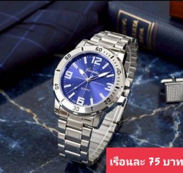 กดที่นี่เพื่อเข้าดูแบบ นาฬิกา Geneva, Romano