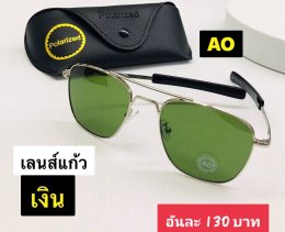 แว่นตากันแดด เลนส์กระจก