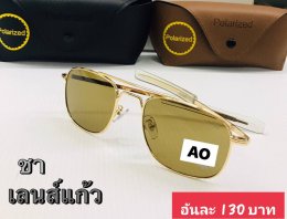 แว่นตากันแดด เลนส์กระจก