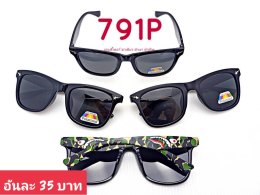 กดที่นี่เพื่อเข้าดูแลบำรุง กันแดดและ เลนส์ Polarized