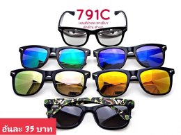 กดที่นี่เพื่อเข้าดูแลบำรุง กันแดดและ เลนส์ Polarized