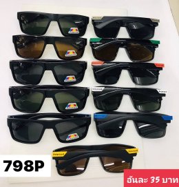 กดที่นี่เพื่อเข้าดูแลบำรุง กันแดดและ เลนส์ Polarized
