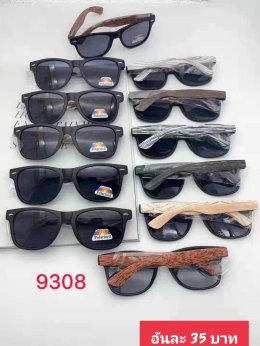 กดที่นี่เพื่อเข้าดูแลบำรุง กันแดดและ เลนส์ Polarized