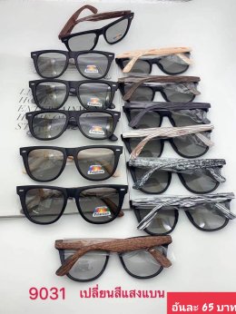 กดที่นี่เพื่อเข้าดูแลบำรุง กันแดดและ เลนส์ Polarized