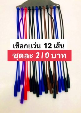 กดที่นี่เพื่อเข้าดูแบบ อุปกรณ์แว่นตา