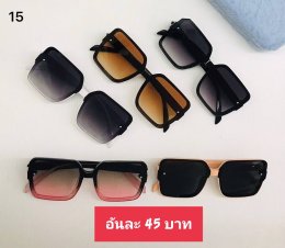 กดที่นี่เพื่อเข้าดูแบบ  แว่นตาแฟชั่น