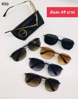 กดที่นี่เพื่อเข้าดูแบบ  แว่นตาแฟชั่น