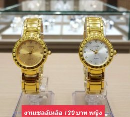 กดที่นี่เพื่อเข้าดูแบบ นาฬิกา Longbo