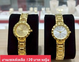 กดที่นี่เพื่อเข้าดูแบบ นาฬิกา Longbo