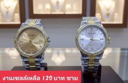 กดที่นี่เพื่อเข้าดูแบบ นาฬิกา Longbo