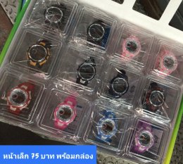 นาฬิกาสปอร์ต พร้อมกล่อง