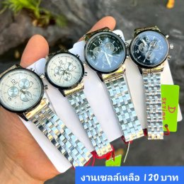 กดที่นี่เพื่อเข้าดูแบบ นาฬิกา SKTime