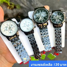 กดที่นี่เพื่อเข้าดูแบบ นาฬิกา SKTime