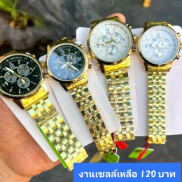กดที่นี่เพื่อเข้าดูแบบ นาฬิกา SKTime