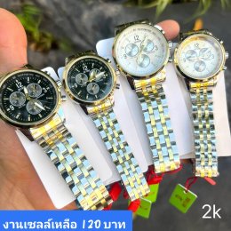 กดที่นี่เพื่อเข้าดูแบบ นาฬิกา SKTime
