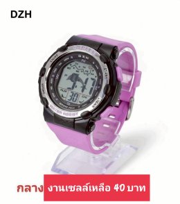 กดที่นี่เพื่อเข้าดูแบบ นาฬิกาสปอร์ต