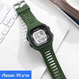 กดที่นี่เพื่อเข้าดูแบบ นาฬิกาสปอร์ต