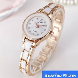 นาฬิกาสายสร้อย