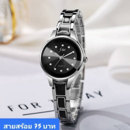 นาฬิกาสายสร้อย