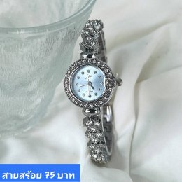 นาฬิกาสายสร้อย