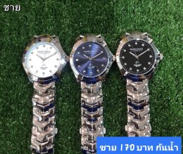กดที่นี่เพื่อเข้าดูแบบ นาฬิกา America Eagle
