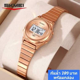 กดที่นี่เพื่อเข้าดูแบบ นาฬิกา SKMEI